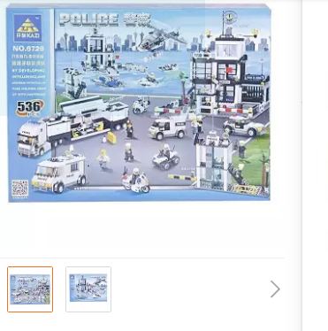 Building Toy Block - Multi-color02